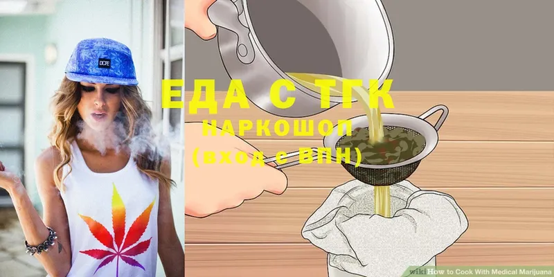 OMG ТОР  Печора  Cannafood марихуана 