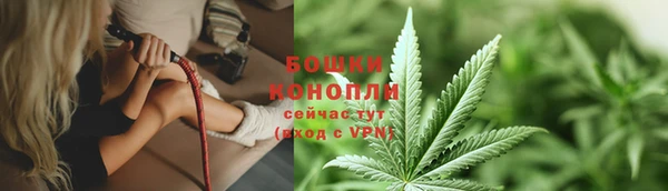 мяу мяу кристалл Богородск