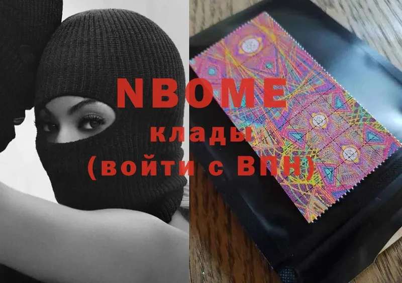 как найти наркотики  blacksprut как войти  Марки N-bome 1,5мг  Печора 